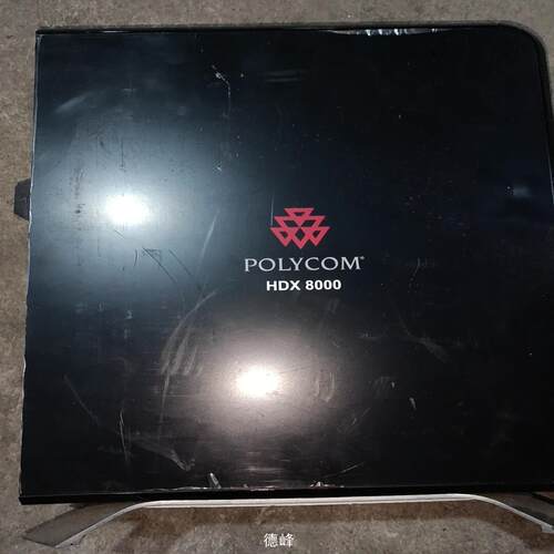 [德峰]polycom宝利通HDX8000主机   三台   标价单