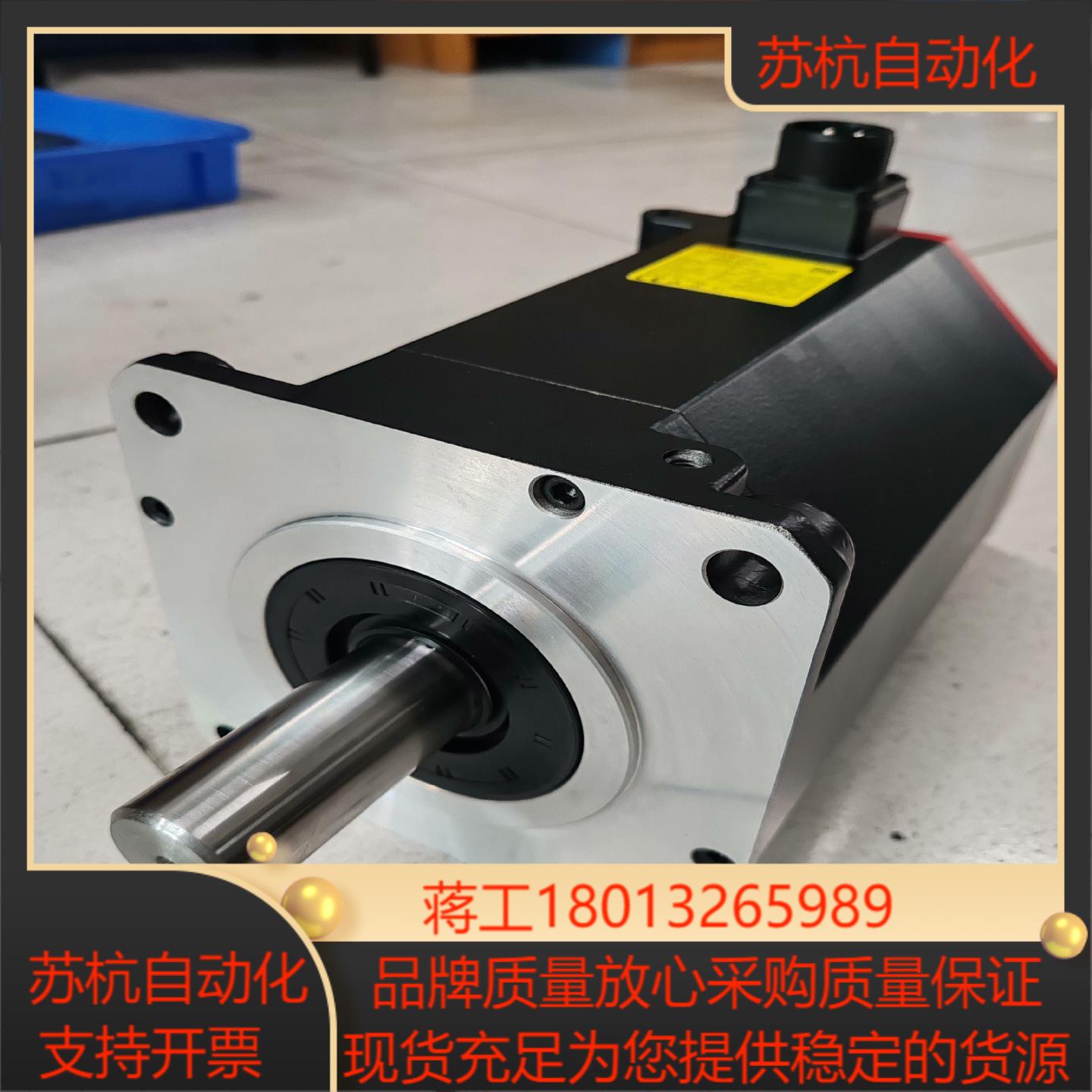 发那科A06B-0089-B103伺服电机原装βiS 4