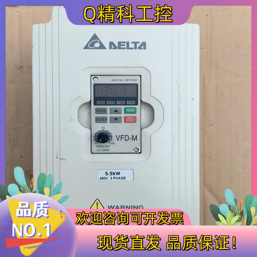现货台达变频器VFD055M43A  3PH 380-480V