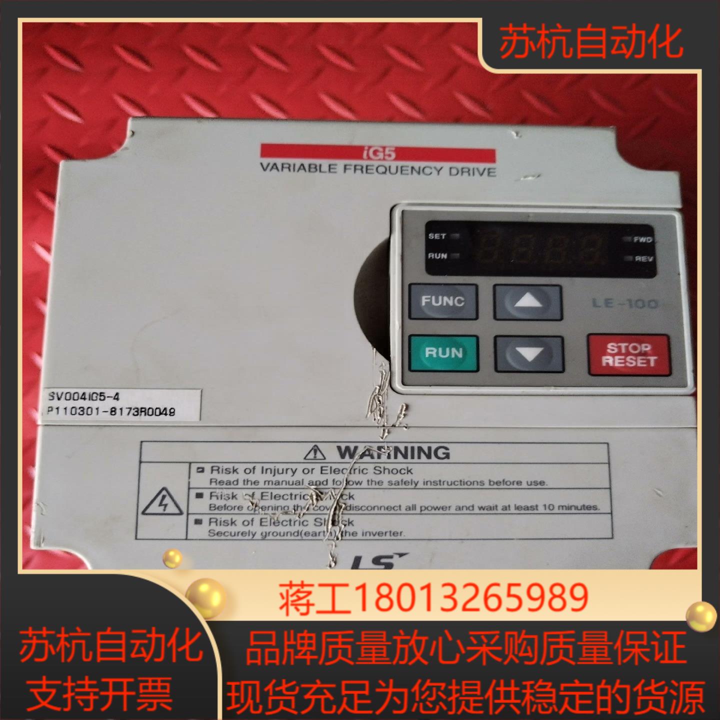 LS变频器SV004iG5-4037kw380V如图实