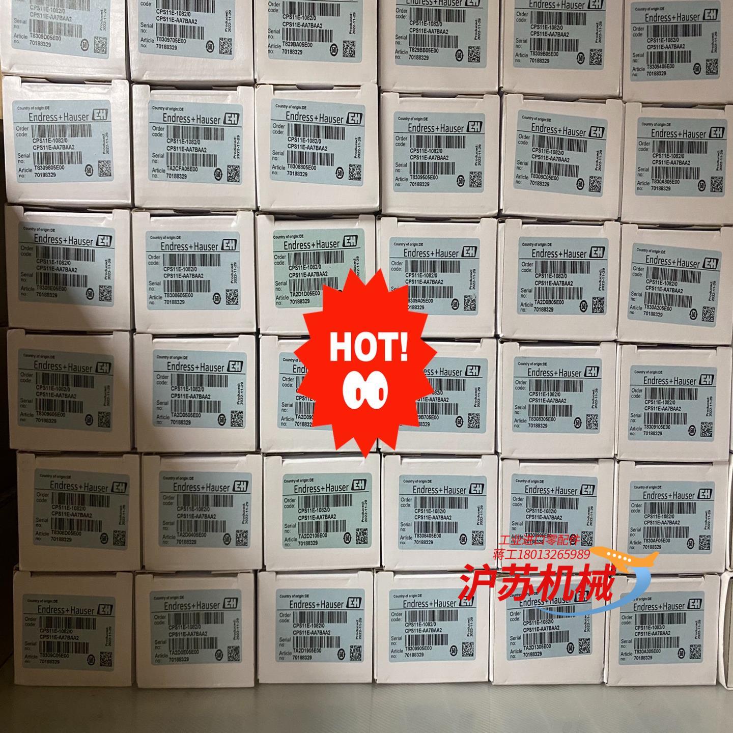 EH PH电极  CPS11E-AA7BAA2（替代CPS