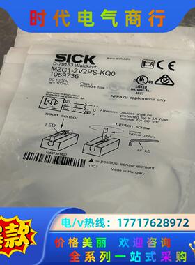 SICK西克磁性开关 MZC1-2V2PS-KQ0,订货号1议价