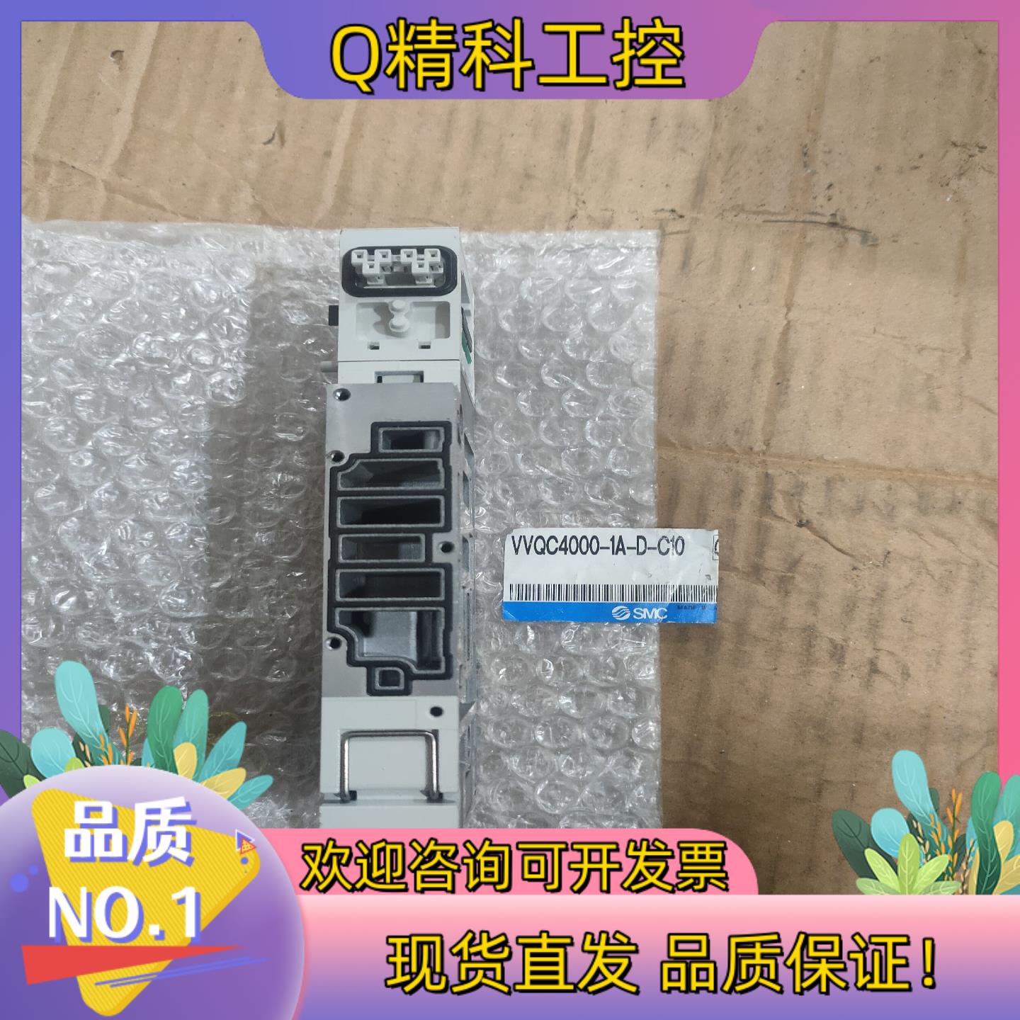 现货SMC   VVQC4000-1A-D-C10 VVQC40