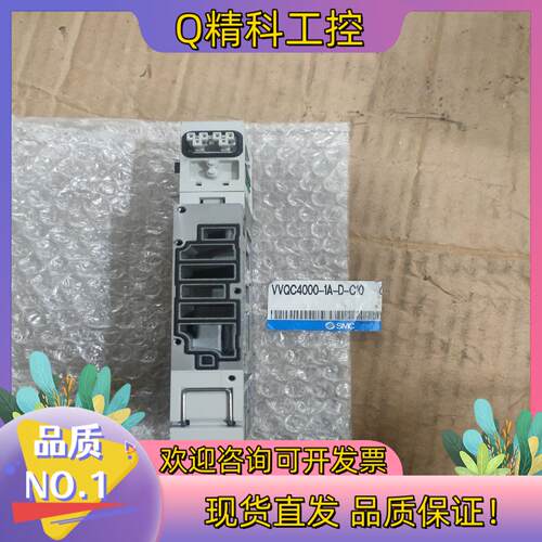 现货SMC   VVQC4000-1A-D-C10 VVQC40