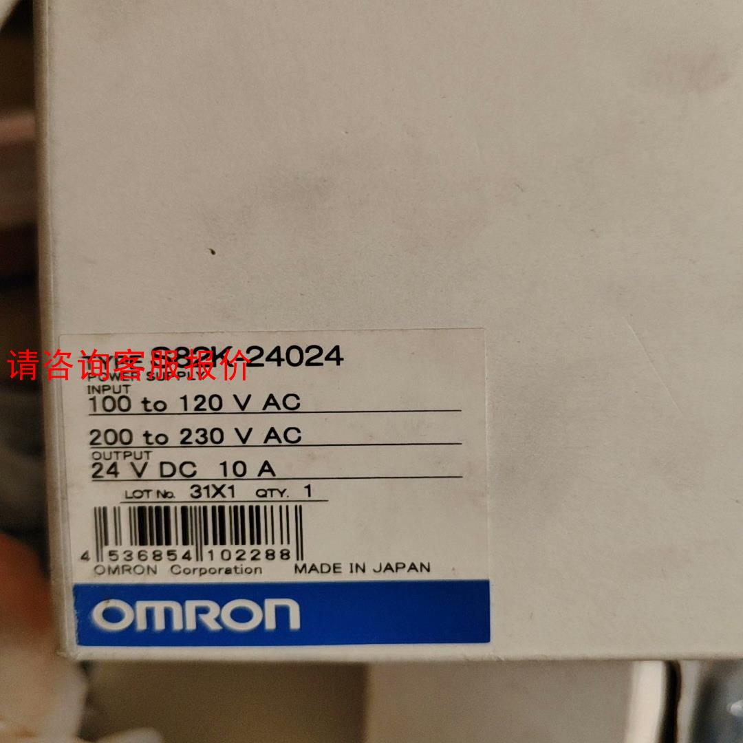 议价商品:OMRON开关电源 S82K-24024全新