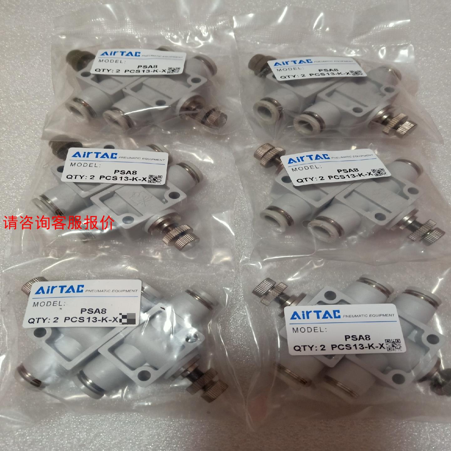 亚德客气动接头PSA4/6/8/10管道直通调速单向节流阀限