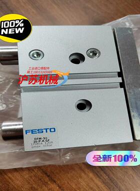 德国DFM-32-20-P-A-GF 1