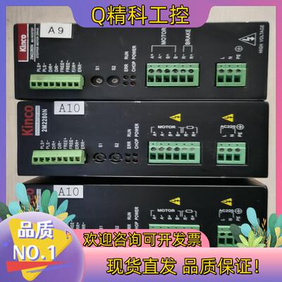 现货KINCO步科2M2280N驱动器功能正常询