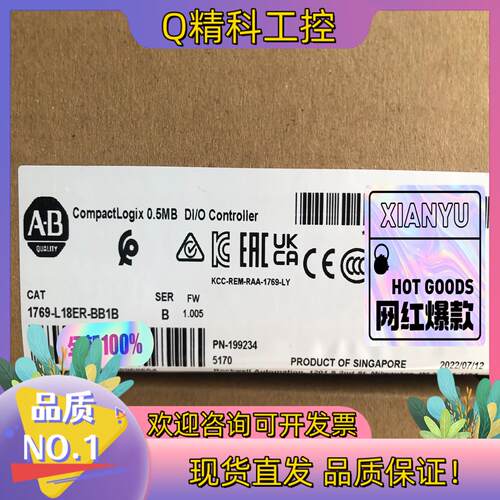 现货1769-L18ER-BB1B 全新原装询价购买