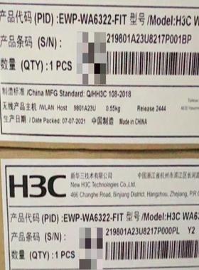 H3C WA6322-FIT 内置天线双频四流802.11a