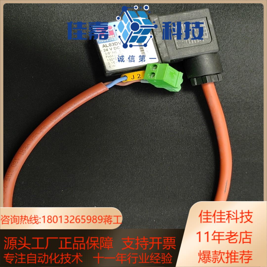 zimmer电磁阀AL03DV13T-C1德国