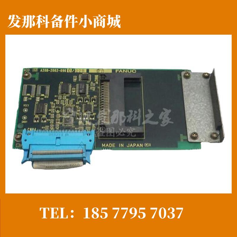 FANUC正品A20B-2002-0960数据服务板二手测试完好议价
