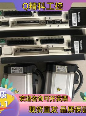 现货A5伺服驱动器电机MBDHT2510CA1 MBDHT2