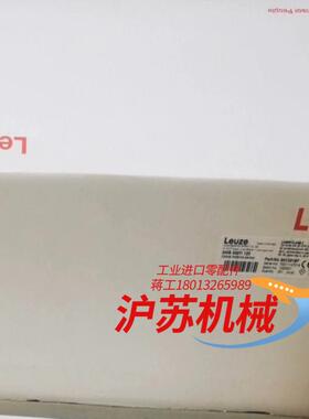 劳易测激光测距仪AMS3007i 120全新未使用多台