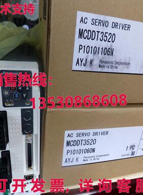 原装供应AC SERVO DRIVER MDT3520