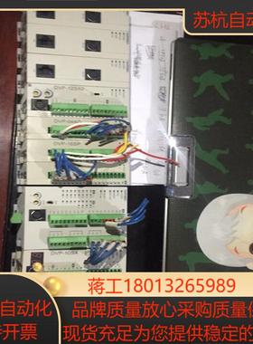 台达plcdvp-28sv11rdvp10sx11rdv