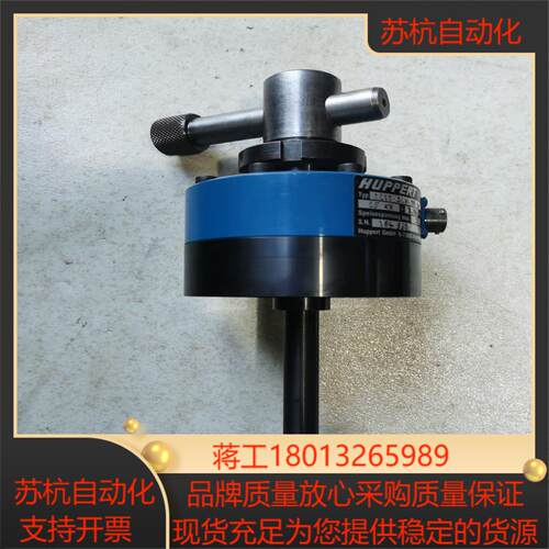 HUPPERT Gmbh 1210-ACK-50KN ，实物议价