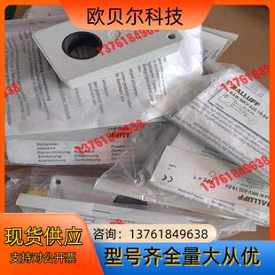 S4货号1 020.19 BALLUFF巴鲁夫BAW MKV