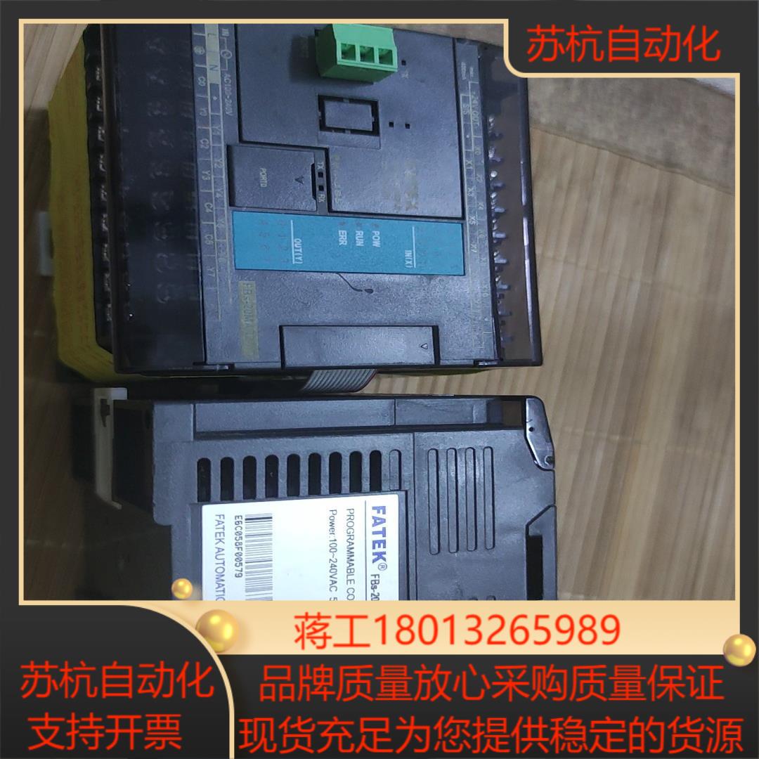 永宏PLC FBS-20MAR2-AC  没怎么用共2个 单