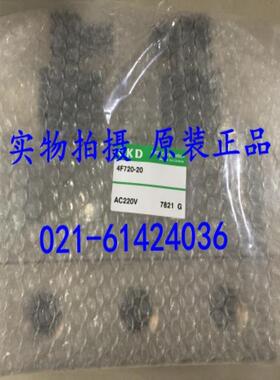 喜开理CKD电磁阀4F720-20-AC220V，4F720-20-G-AC220V议价