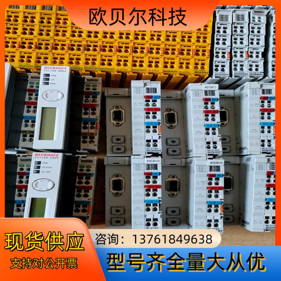 倍福模块 KL5001  KL9210  KL3204  K