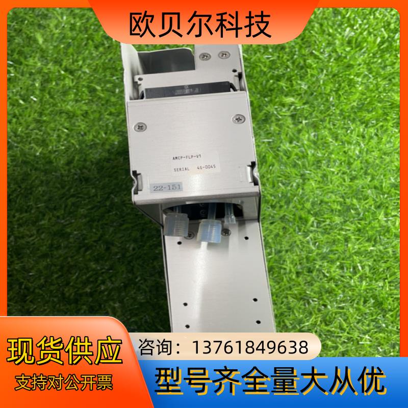 AMCP-FLP-V1 SERIAL 4G-0045 议价