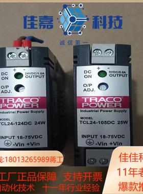 TRACO POWER  电源模块  TCL24－105DC