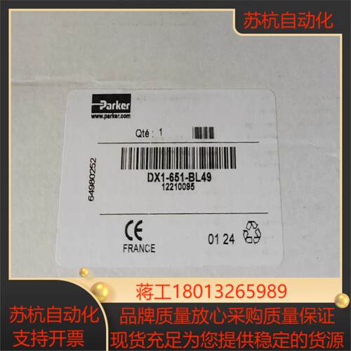 DX1-651-BL49 Parker派克气动阀 气动件