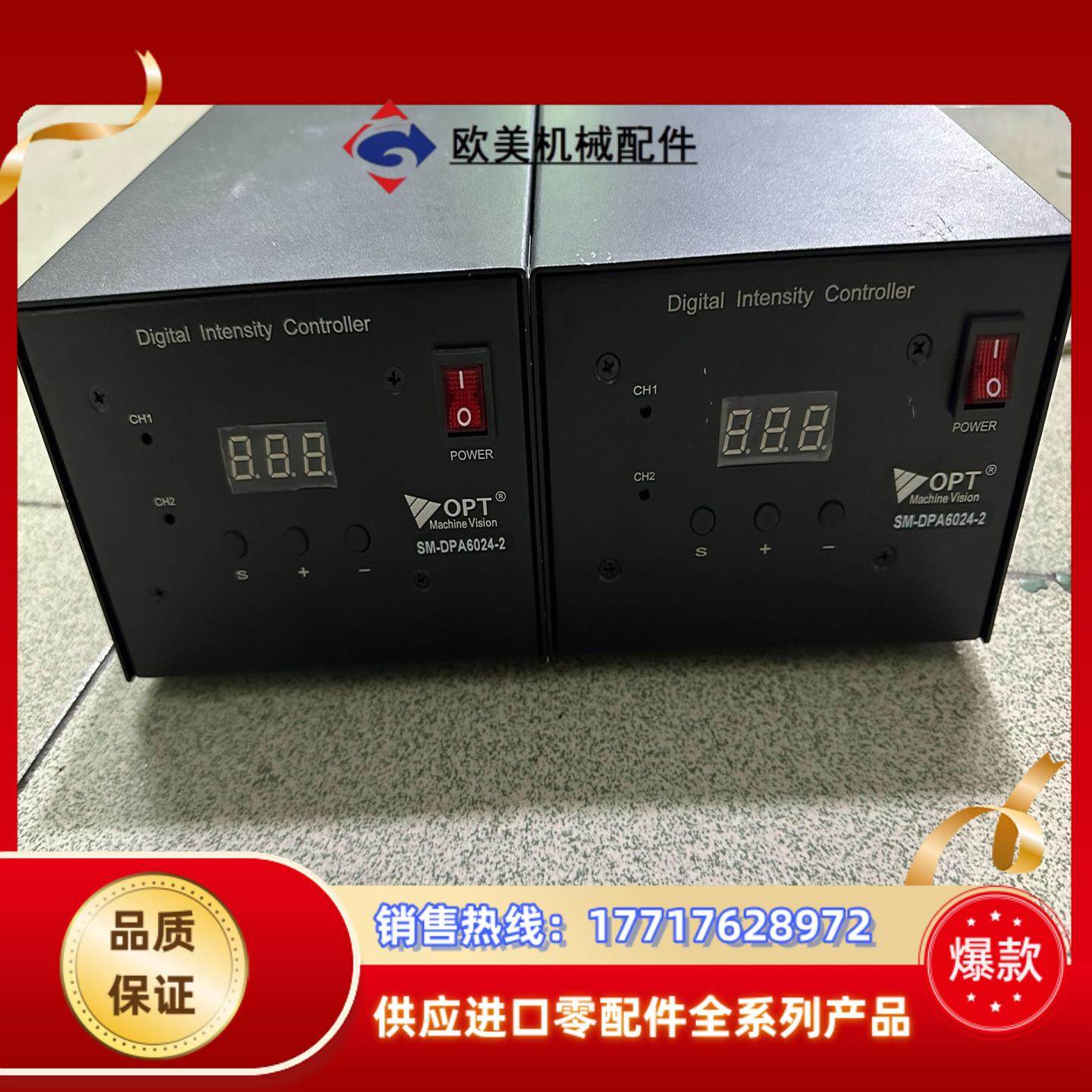 OPT  视觉光源  SM-DPA6014-2/两套需要联系,3C数码配件,隔离器/耦合器,淘宝优惠券,粉丝福利购,淘宝优惠卷