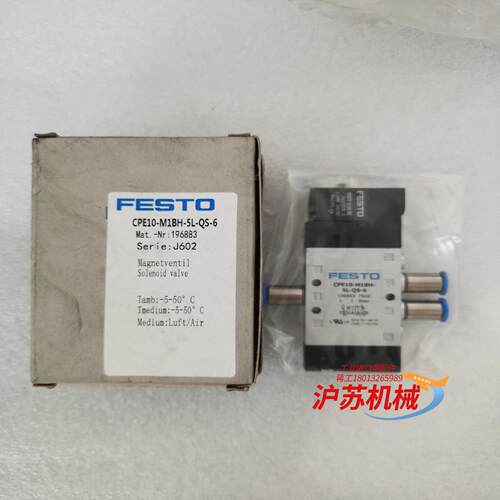 CPE10-M1BH-5L-QS-6 196