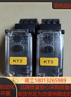 时间继电器 RE17RAMU  2只，80/