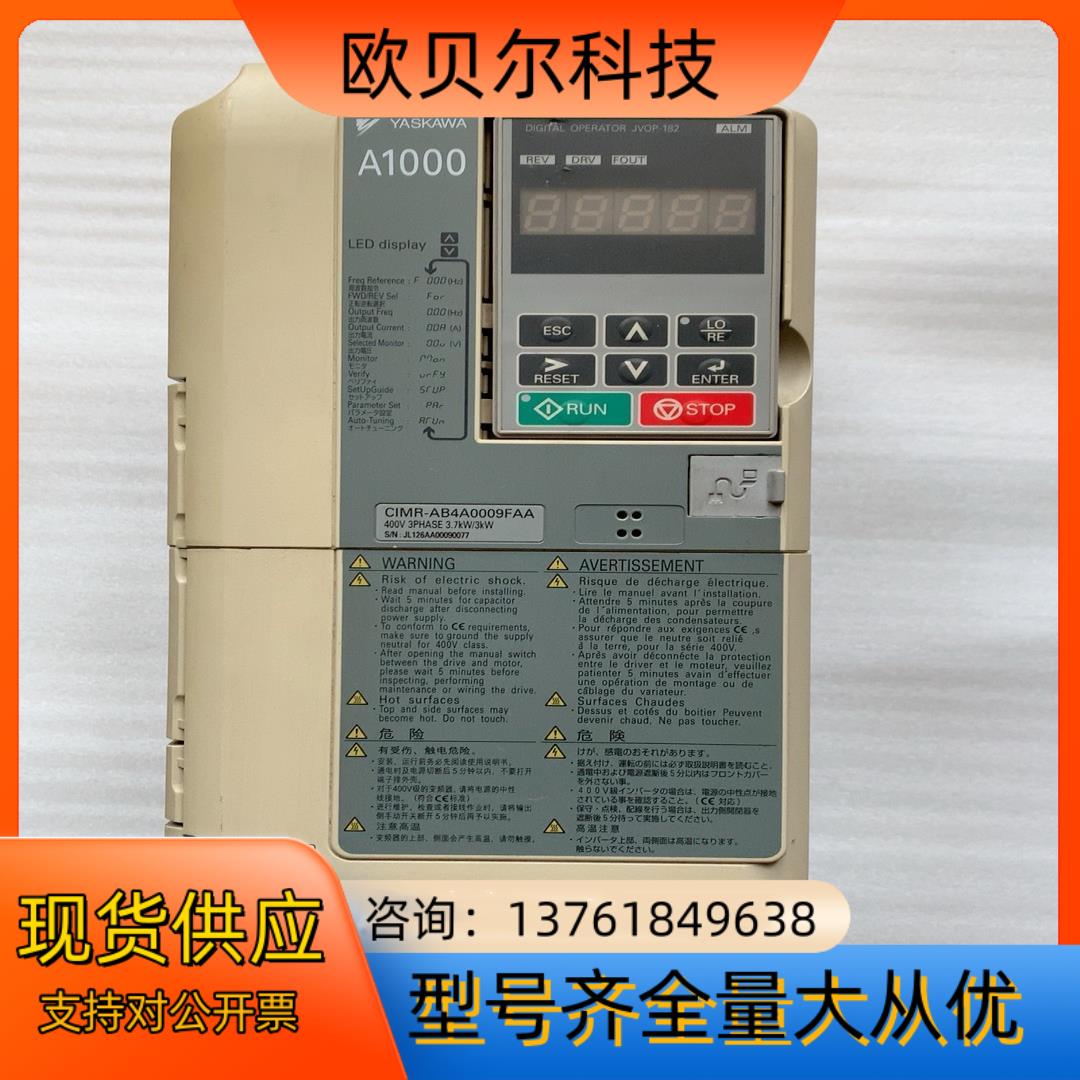 安川A1000 CIMR-AB4A0009FAA 400V，