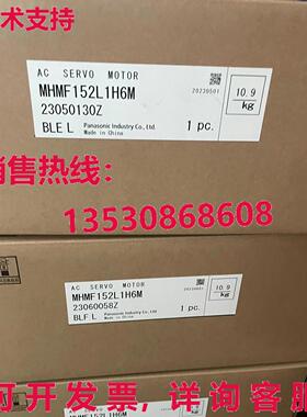 原装供应MMMF152LIH6M 发动机