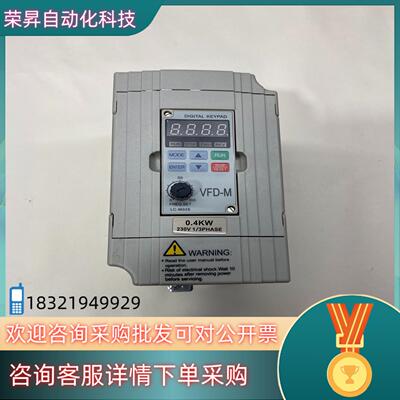 现货台达变频器VFD004M21A 原装已上电功能正常