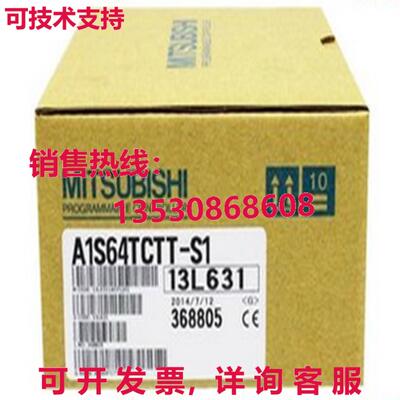 原装供应 A1S64TCTT-S1 温度控制模块