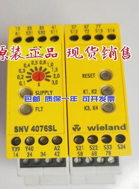 威琅Wieland安全继电器 SNV 4076SL 24V SNV6076SL议价
