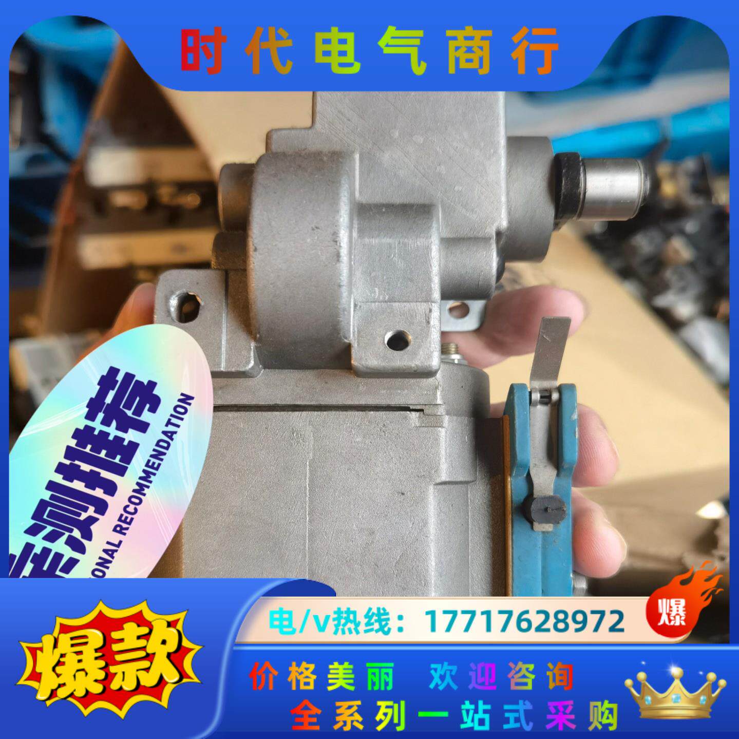 ABB断路器F1S，F2S储能电机220V，，功能正议价