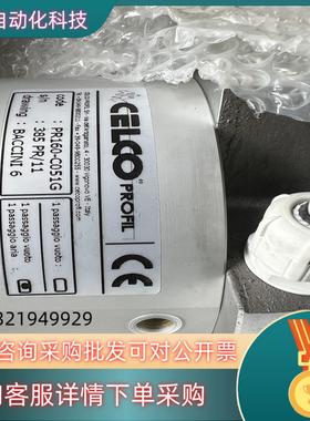 现货全新原装CELCO PROFIL旋转接头PR160-C051