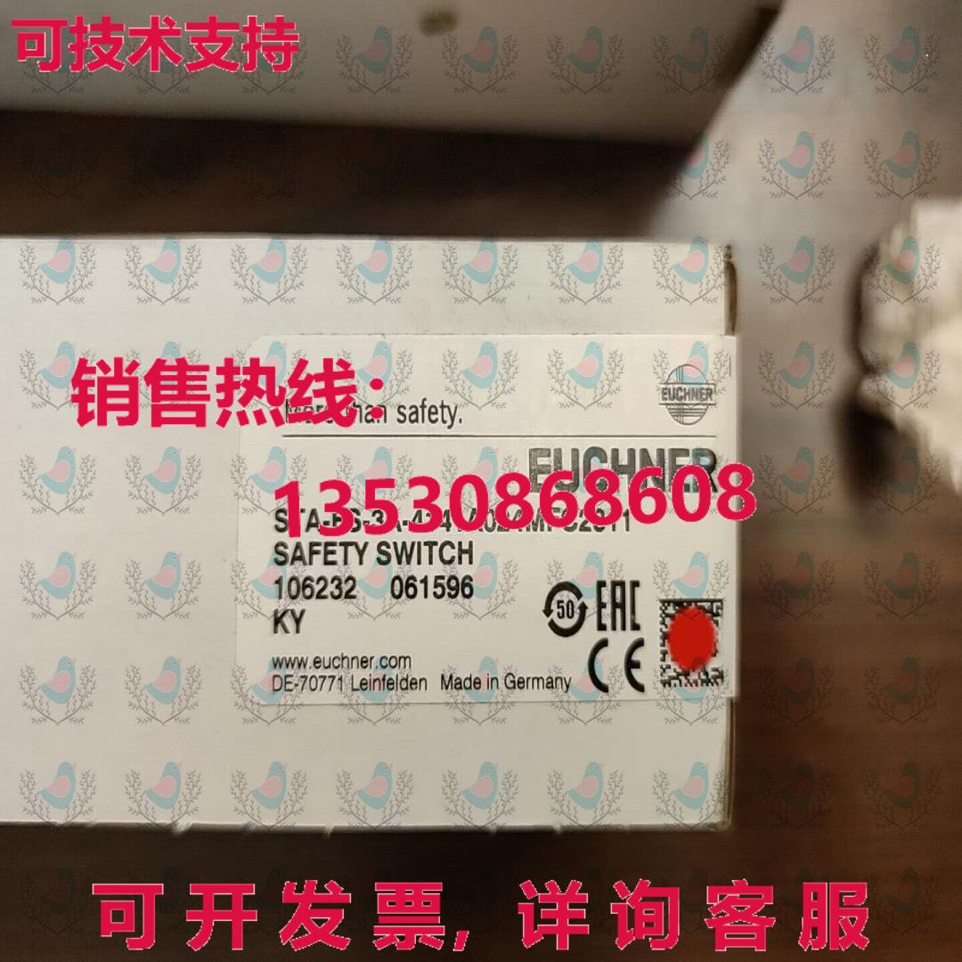 原装供应STA-FS-3A-4141A024MFC2311 106232 EUCHNER 安全门锁