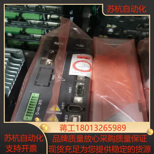 ASD-A2-1521-U台达伺服电机15KW驱动器A2功