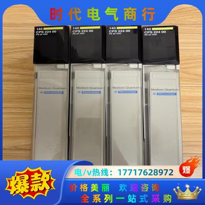 140CPS22400。功能正常，成色如图。的老议价