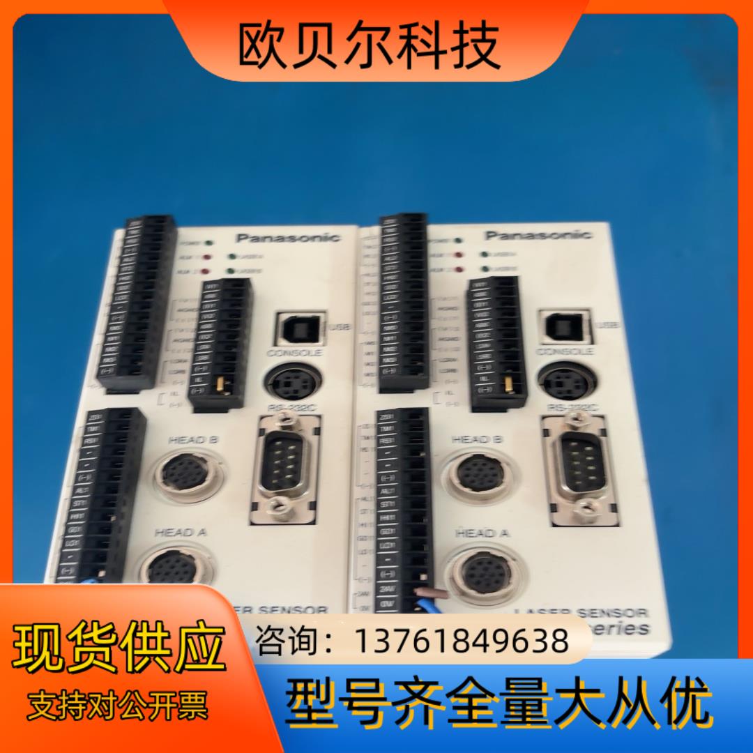 HL-C2CE激光位移传感器控制主机，，