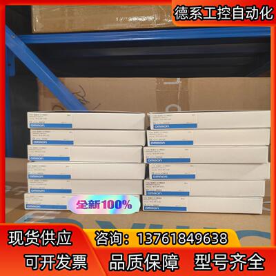 全新正品 接近开关 E2EC-C1R5D1 2M 有现