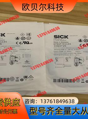 原装SICK传传感器GTB2F-N1131货号1093725