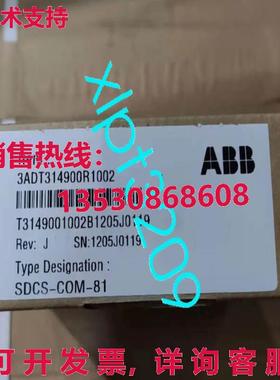 原装供应SDCS-COM-81 3ADT34900R1002   通信板
