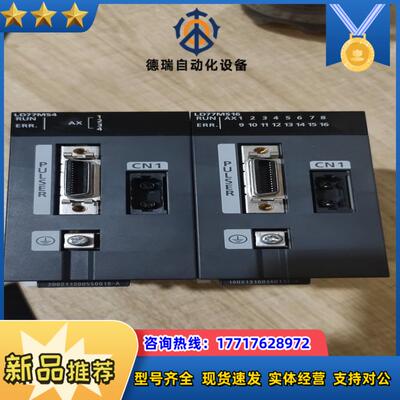 plc定位模块 ld77ms4 ld77ms16 成色新议价