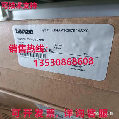 原装供应E84AVTCE7524SX0变频器