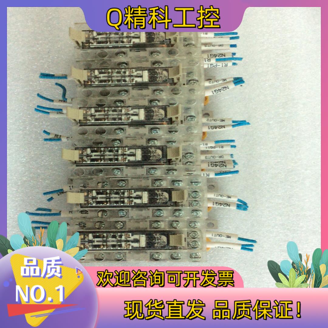 现货继电器P7SA-14F-ND地座型号G7SA-4A2B