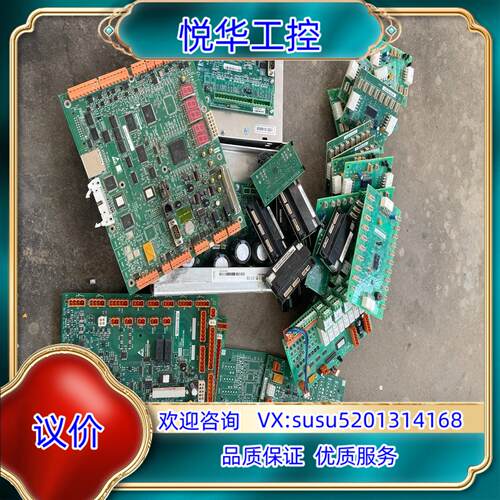通力电梯配件CPU561主板 轿顶板 门机板 COB板 CE议价