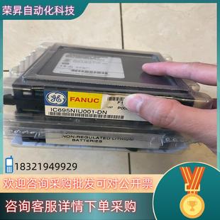 现货IC695NIU001 IC695NIU001